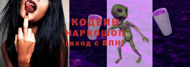 KRAKEN ONION  Богучар  Кодеин напиток Lean (лин) 